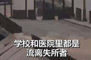 终于赢了？卡塔尔击败黎巴嫩，首次作为东道主赢下揭幕战